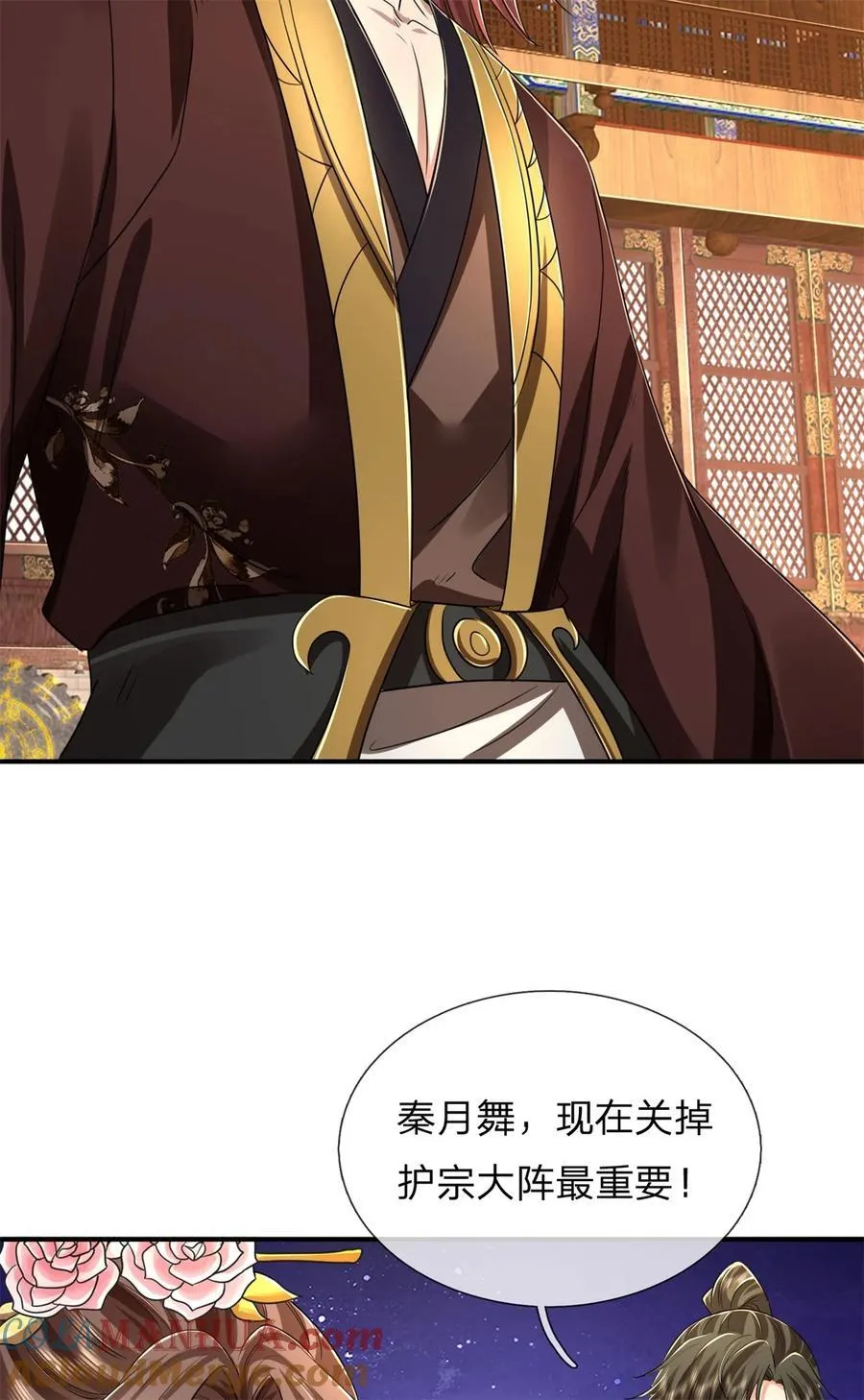 第125话 不曾见过，为何背叛38