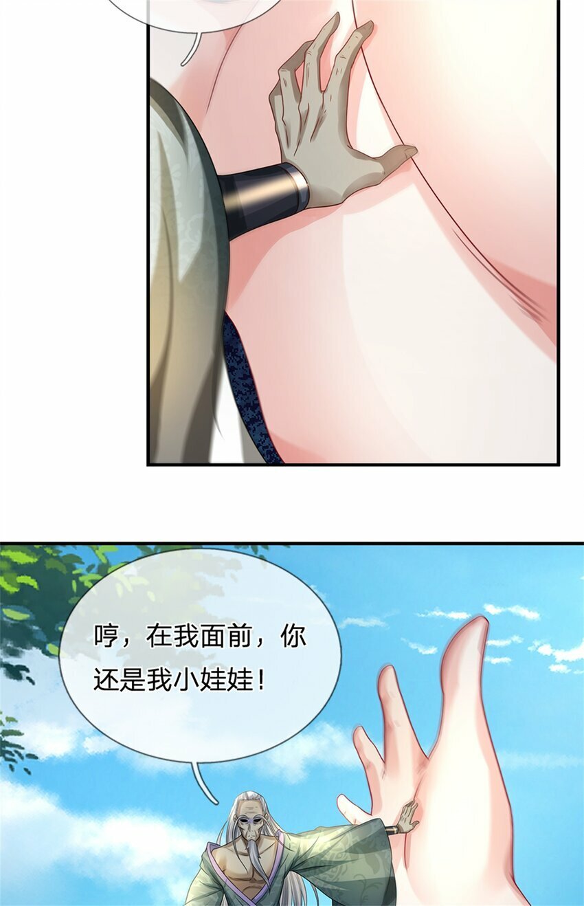 第52话 实力倍增，不自量力13