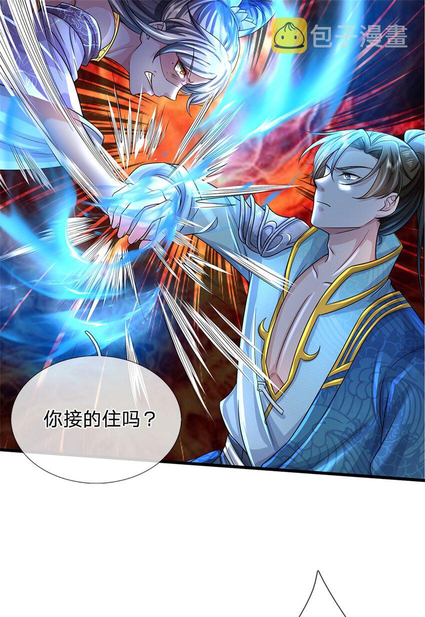 第24话 你还不配，教教规矩25