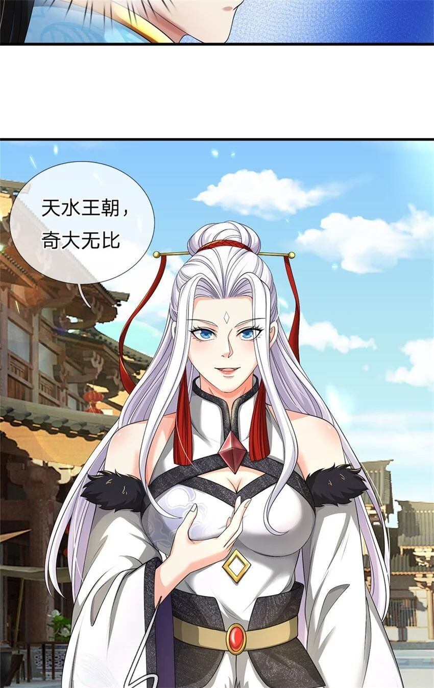 第102话 竞争激烈，藏宝之地9