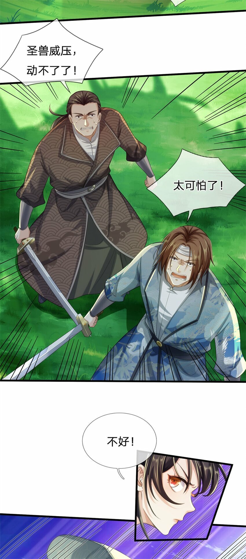 第38话 显露神通，活着出去6