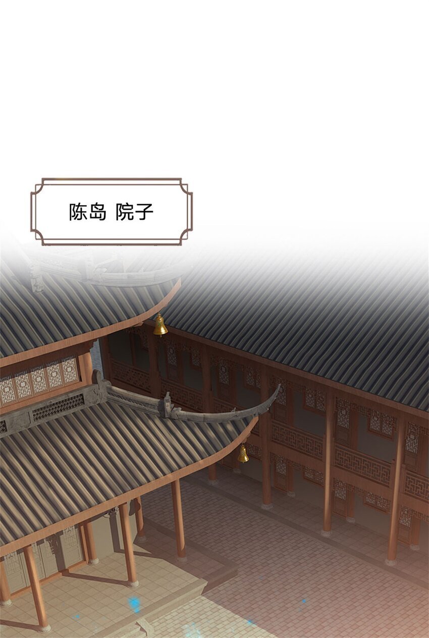 第77话 白挨揍了，化羽真经16