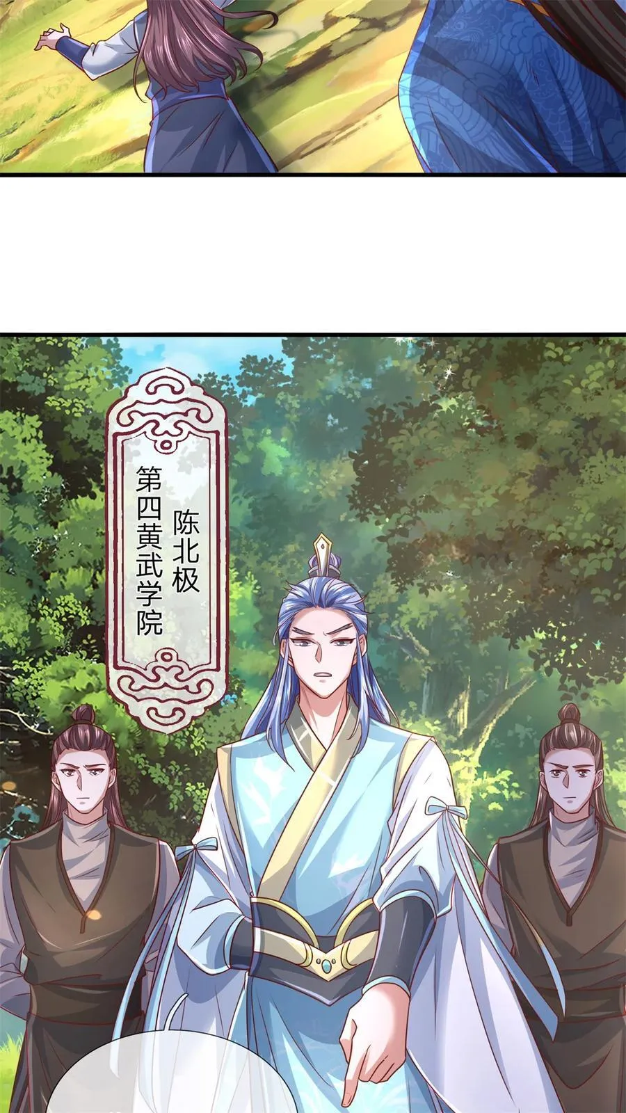 第134话 排名第五，交出令牌40