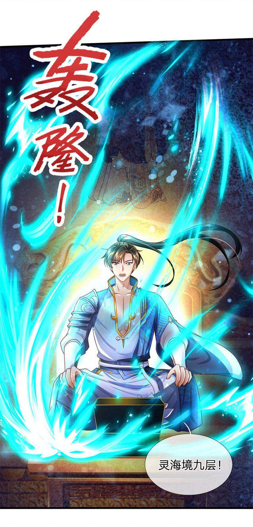 第46话 该摊牌了，掌控之中29