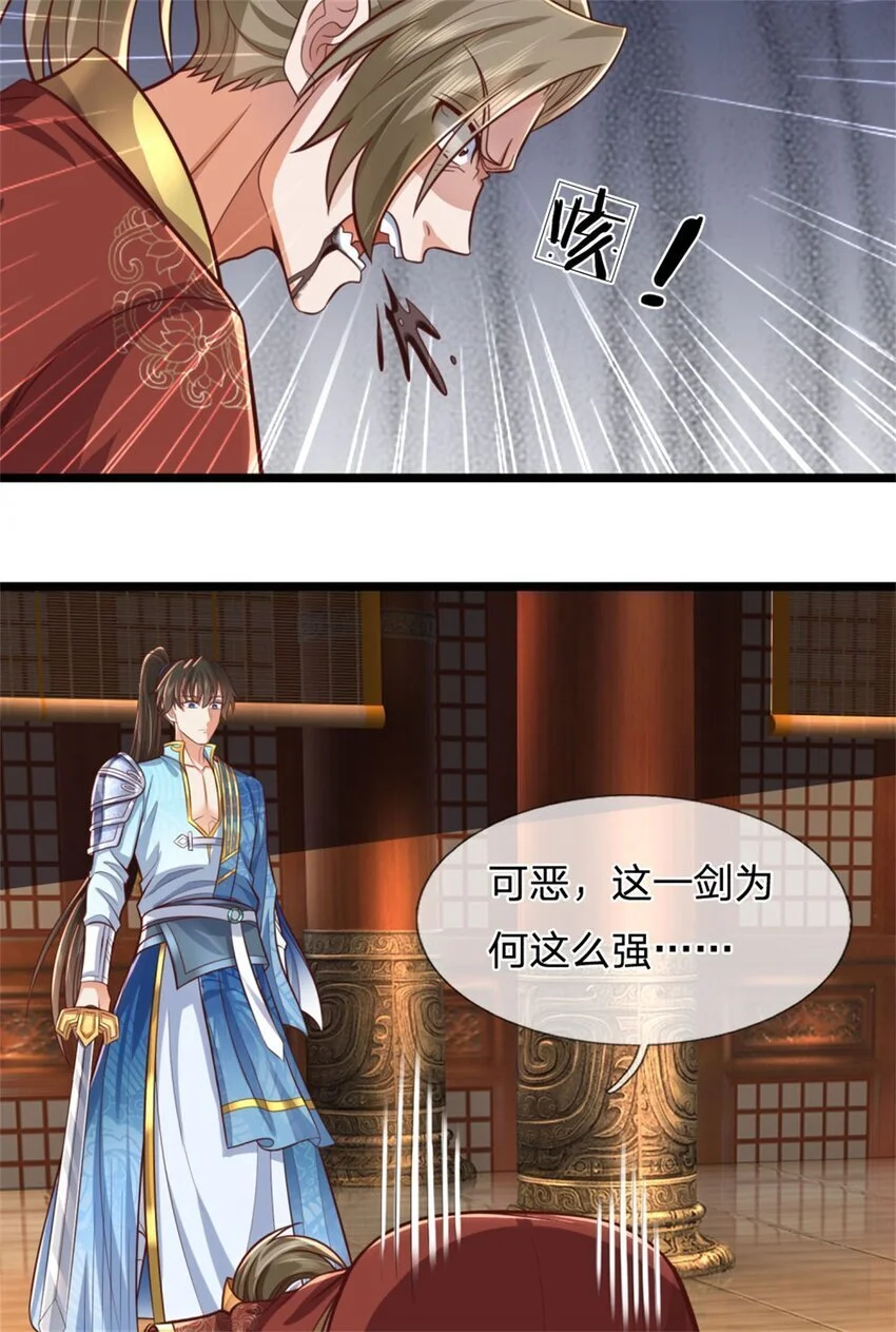 第106话 在劫难逃，谁是废物23