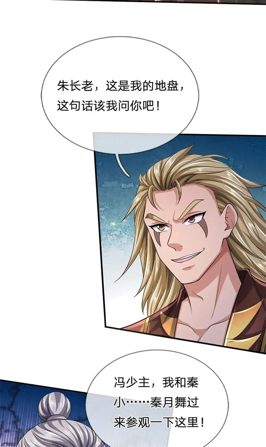第120话 那就毁灭，你是疯了13