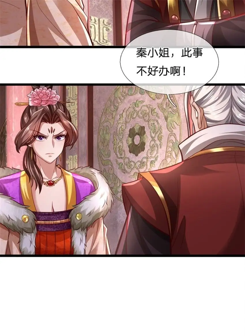 第119话 冲上九层，此事难办35