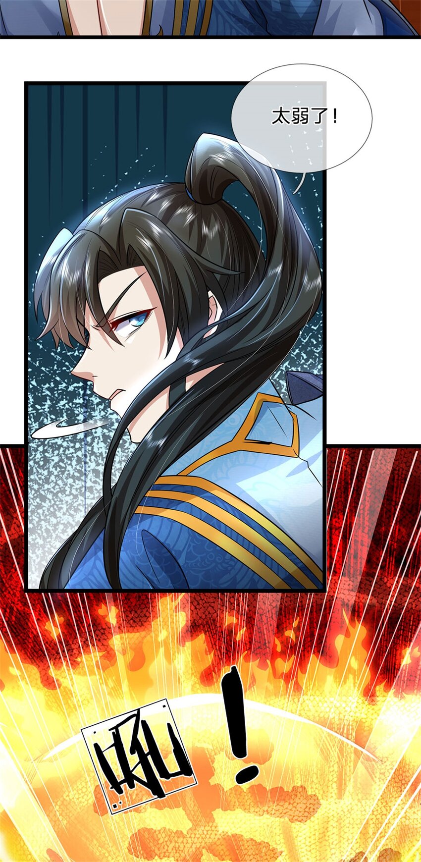 第7话 后发先至，心服口服5