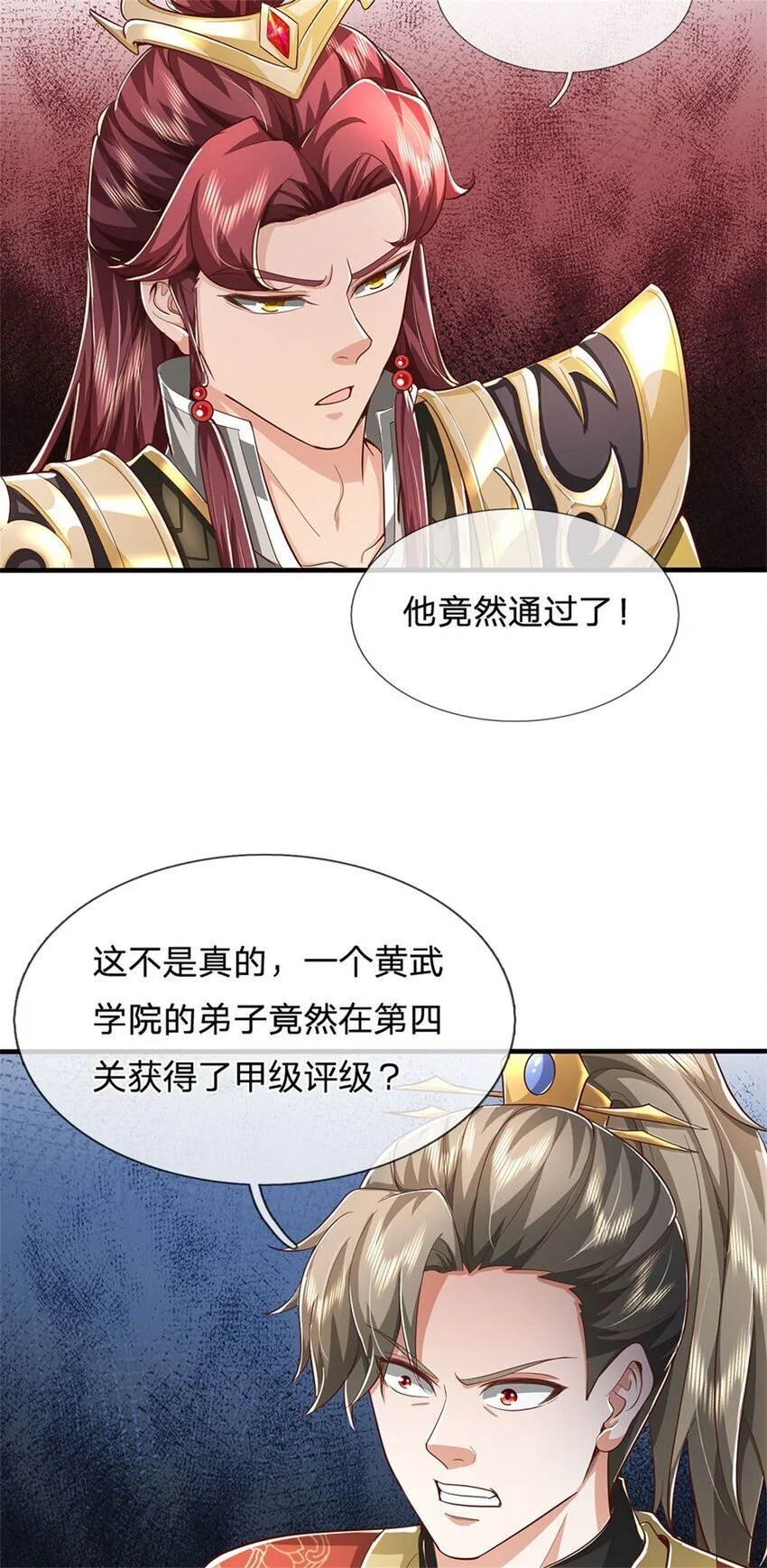 第114话 必有猫腻，势力庞大5