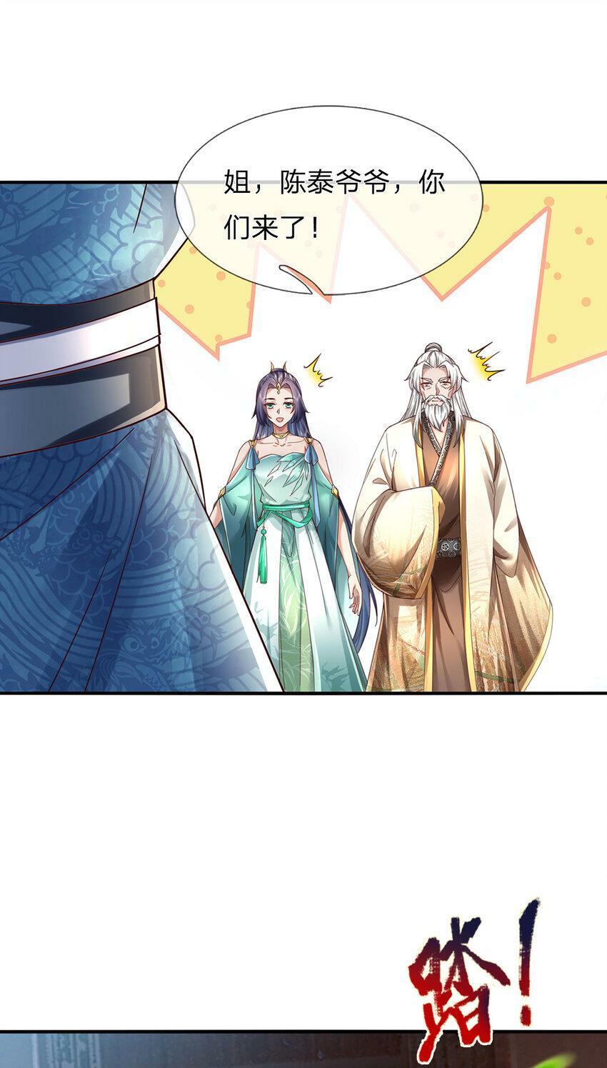 第42话 去救少主，不堪一击25