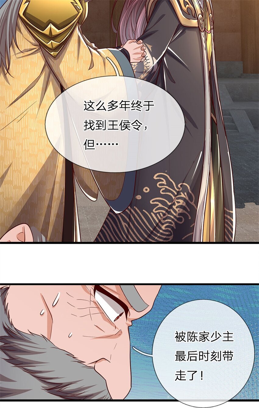 第97话 众生蝼蚁，常规操作6