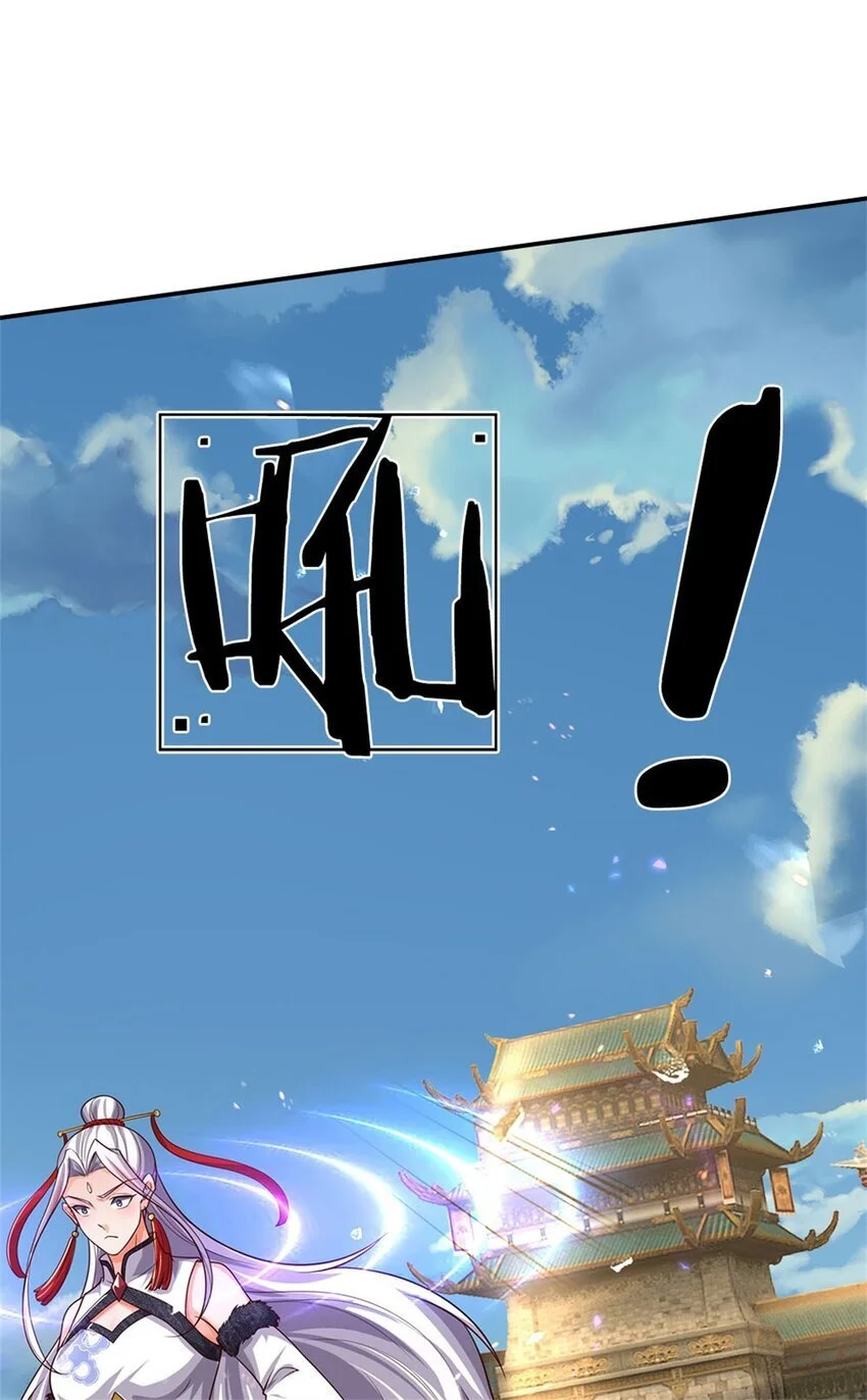 第113话 魔音贯耳，神魂魄散17