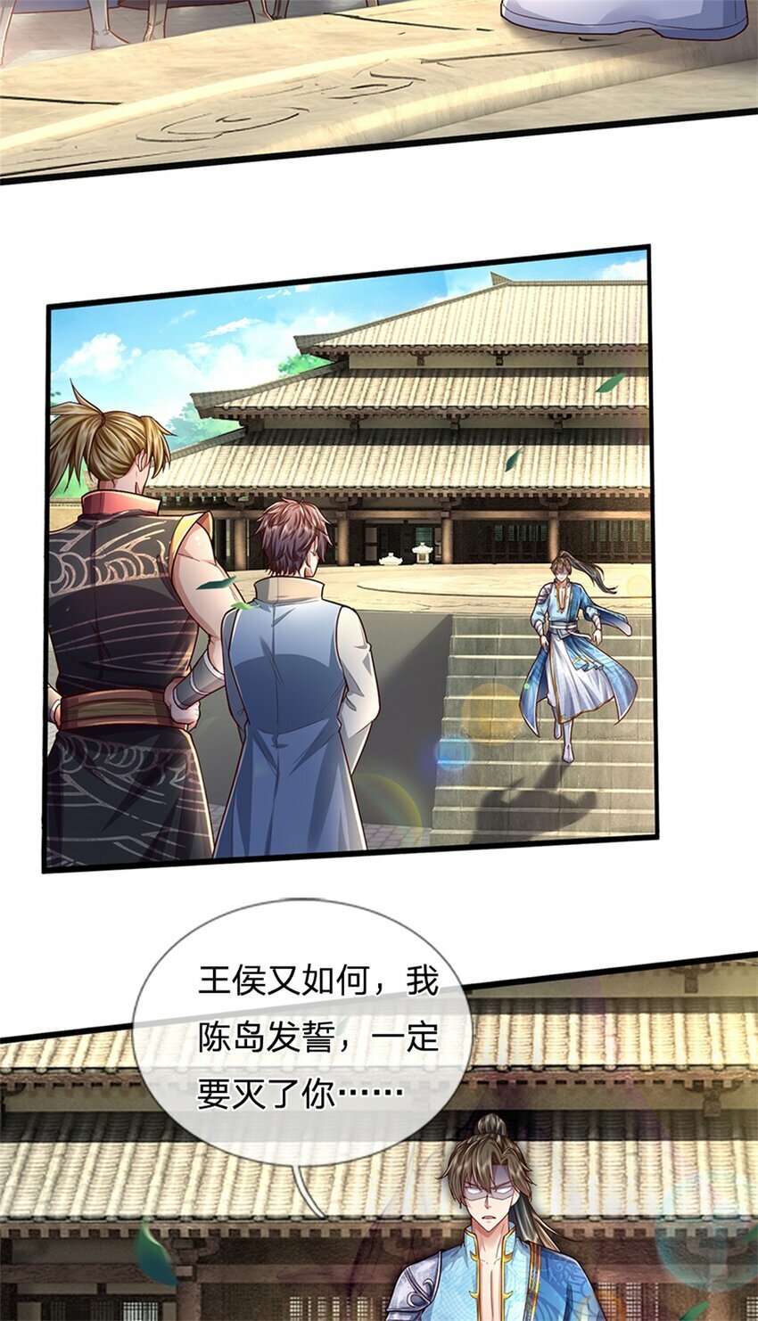 第63话 此仇必报，前去学院17