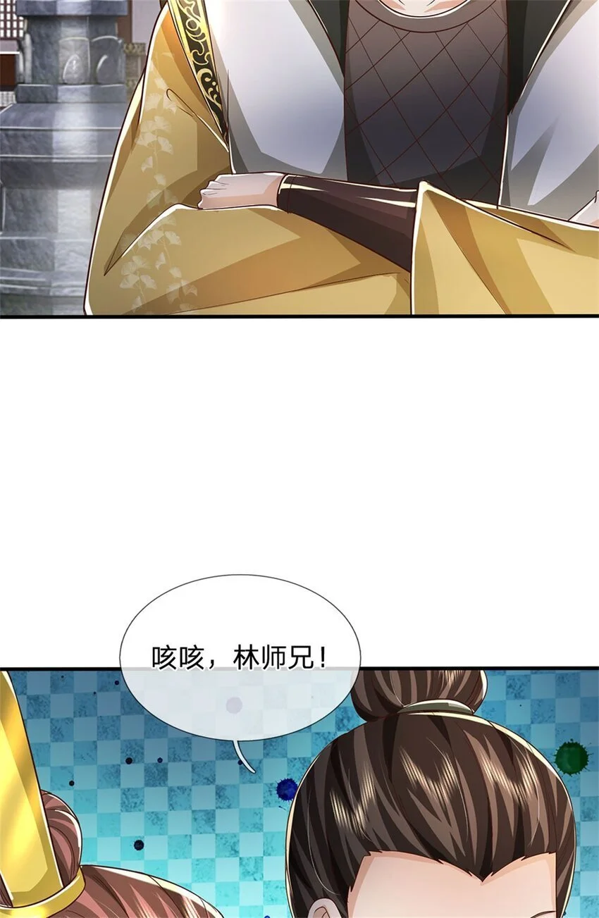 第116话 阻止晋升，高傲资本28