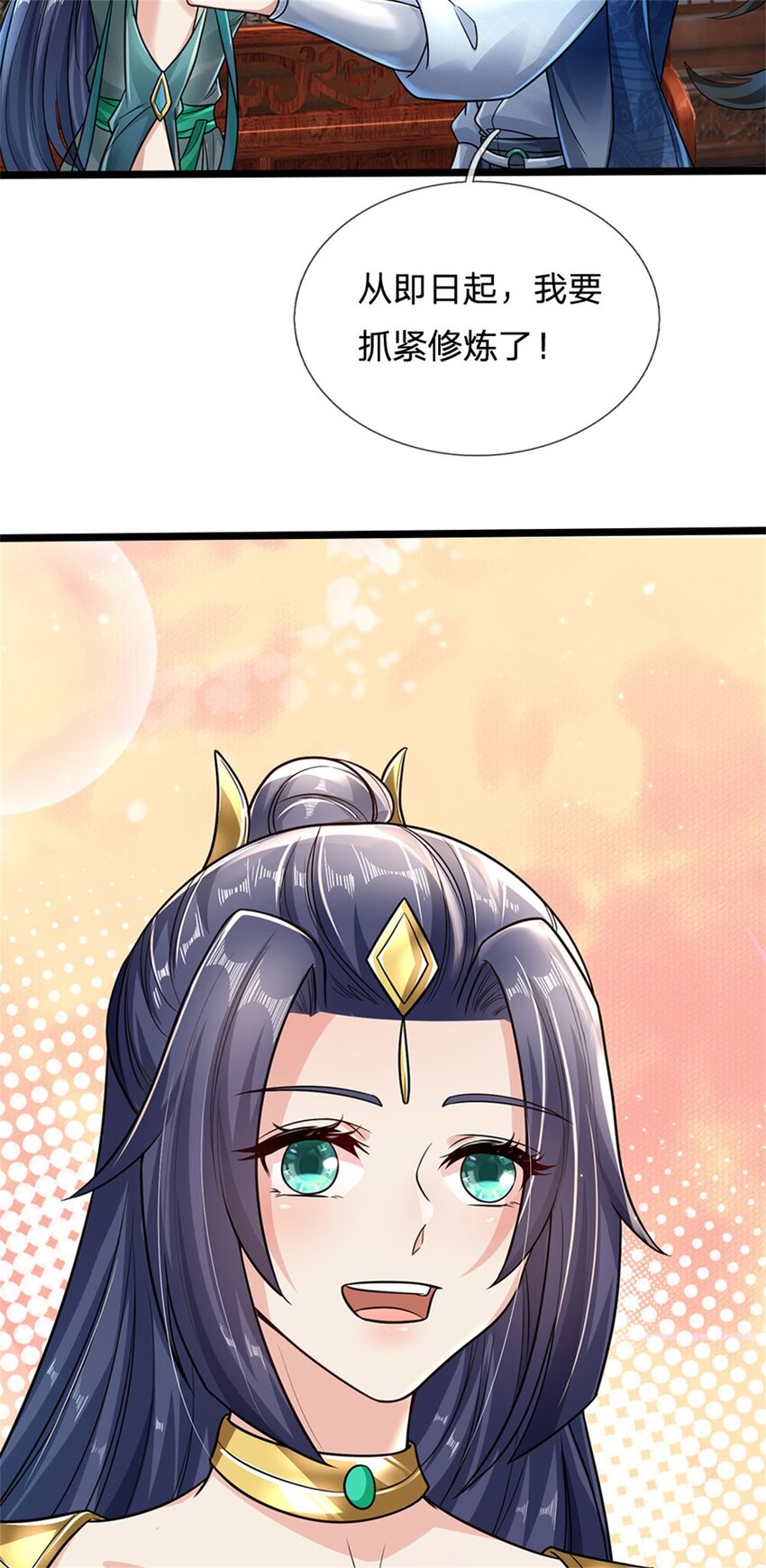 第5话 学习功法，小有所成20