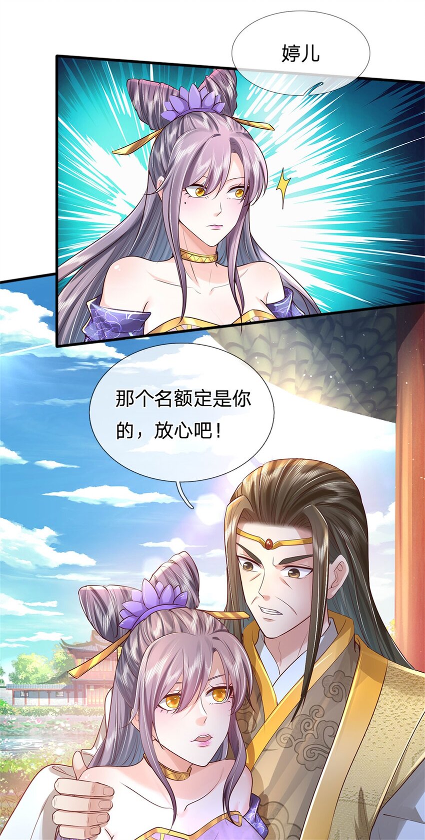 第11话 觉得丢脸，定是你的9