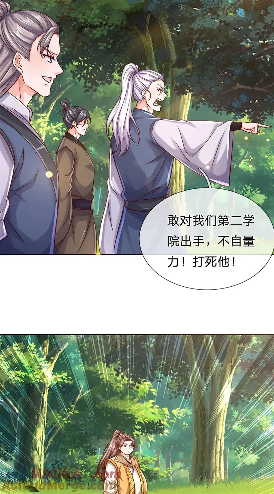 第135话 答应合作，这么厉害28