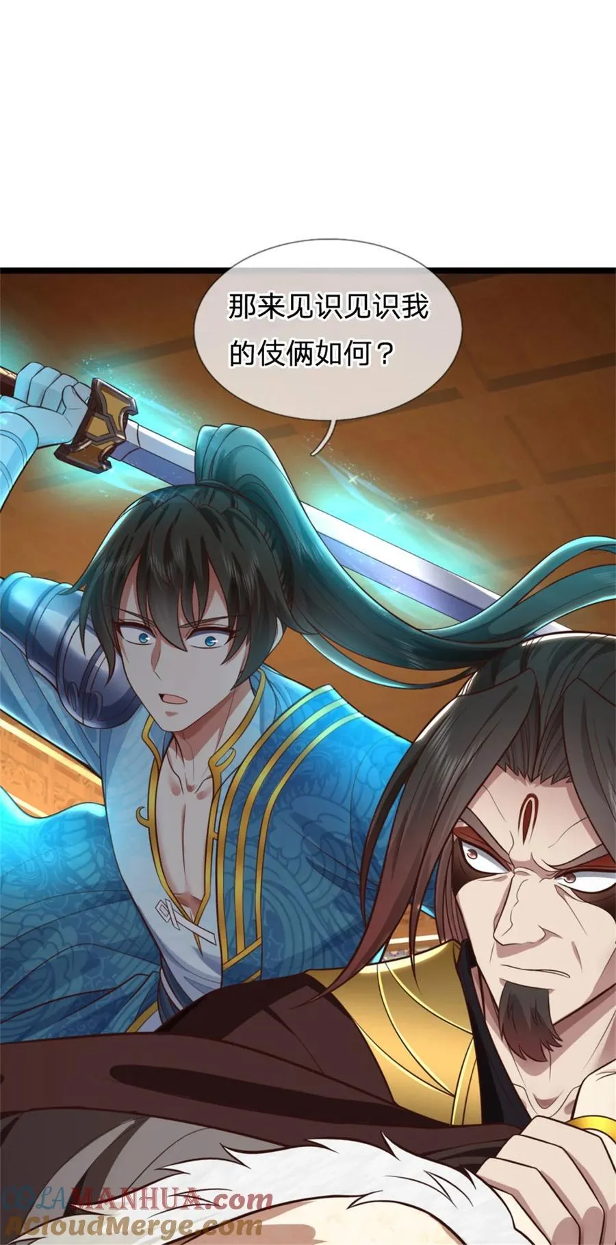 第125话 不曾见过，为何背叛14