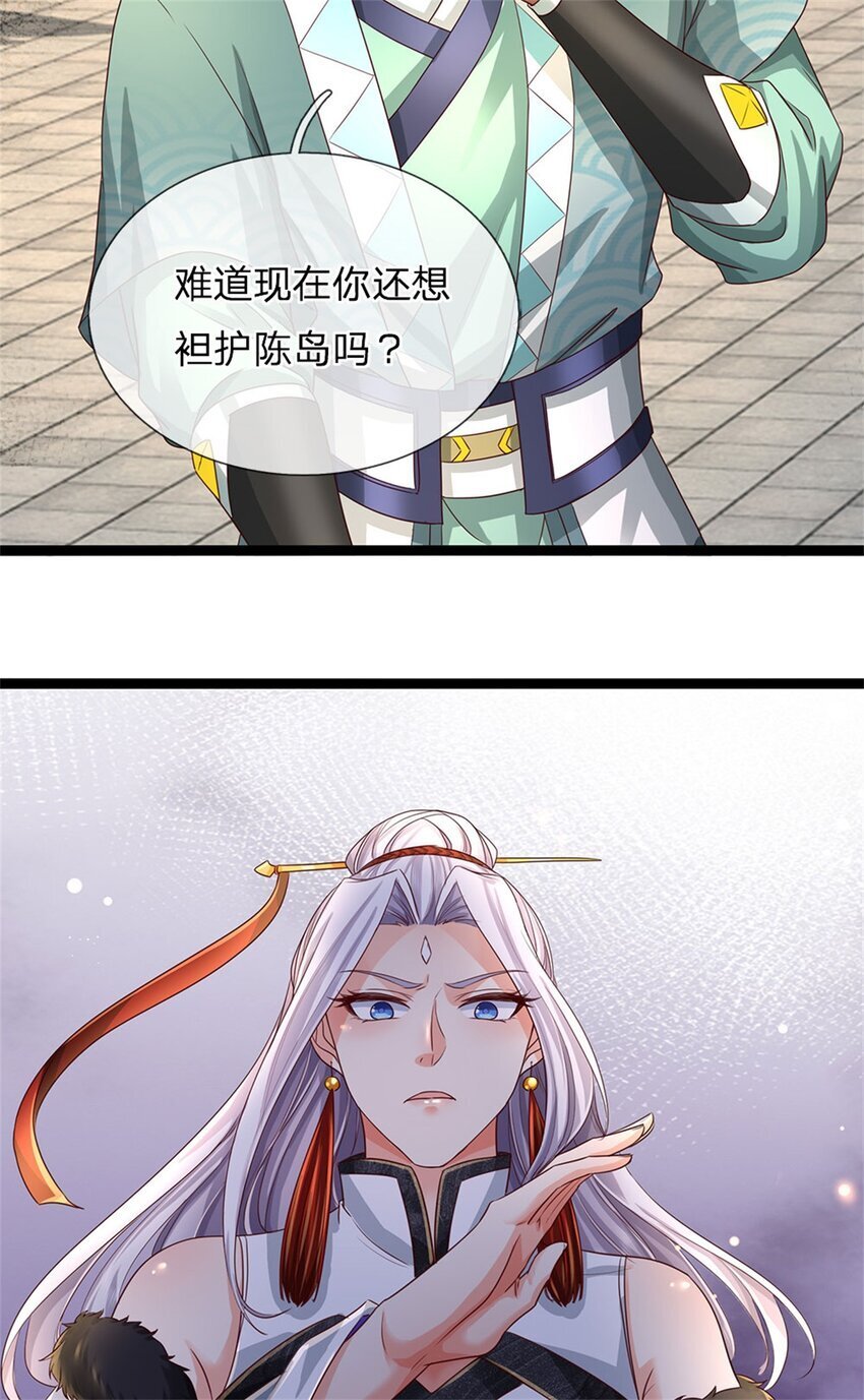 第80话 自己检查，不是废丹10