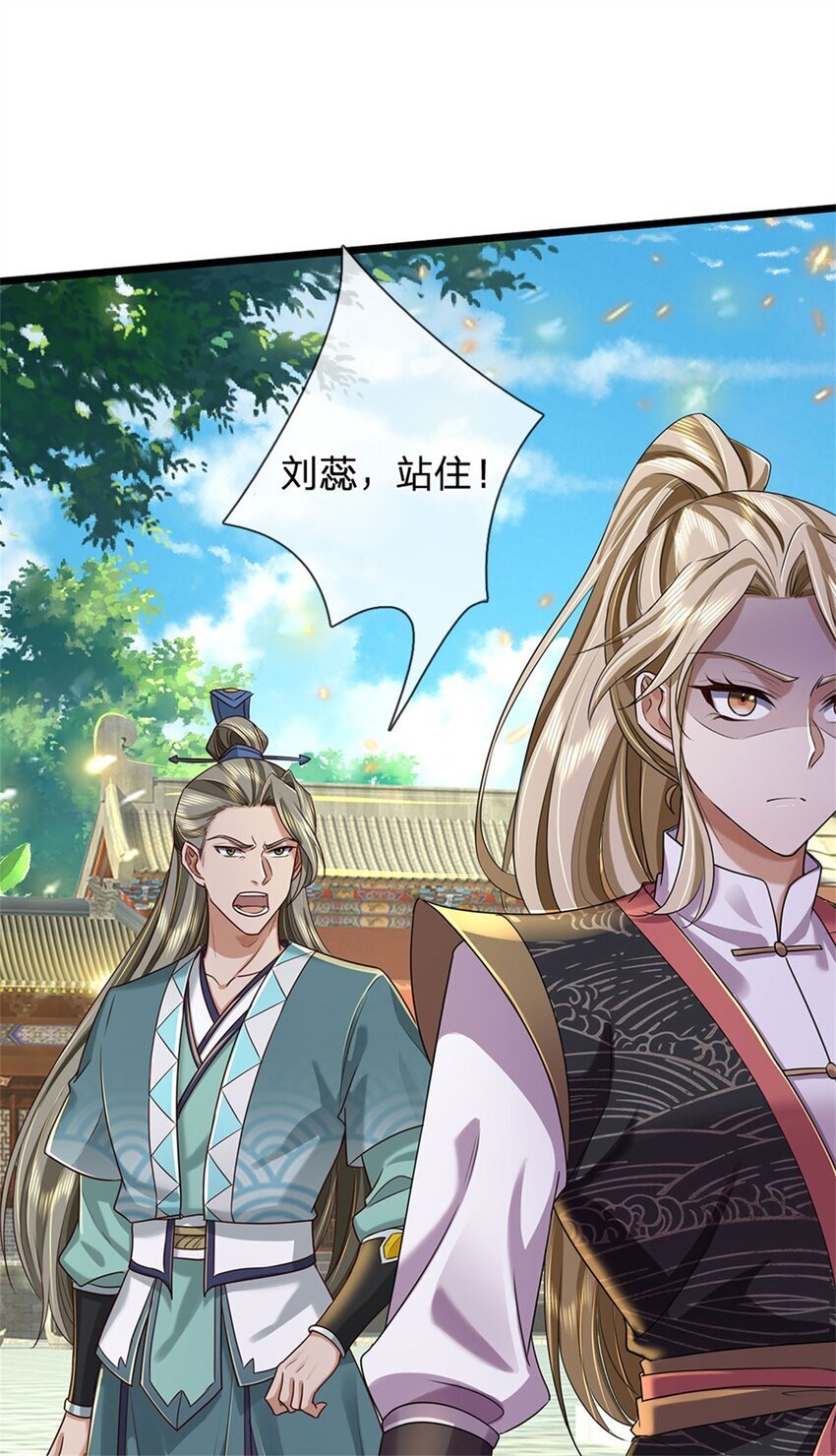 第91话 神魂外显，噬灵大阵26