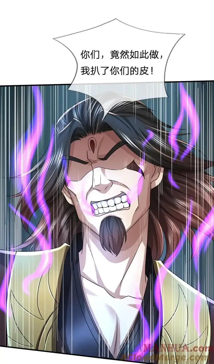 第126话 摧毁大阵，全歼魔宗6