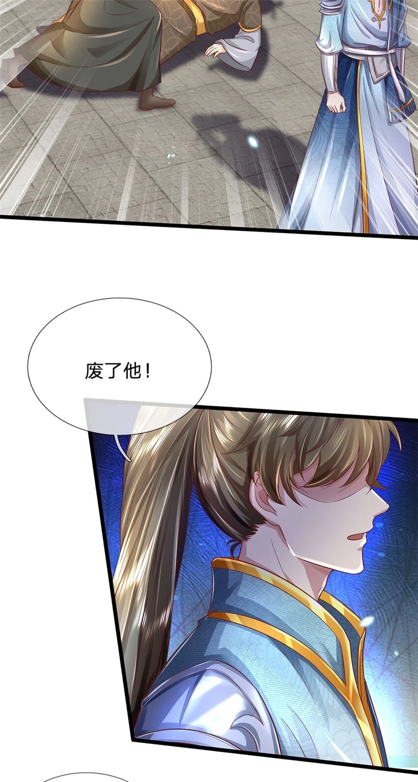 第31话 走着瞧吧，十年酵灵2