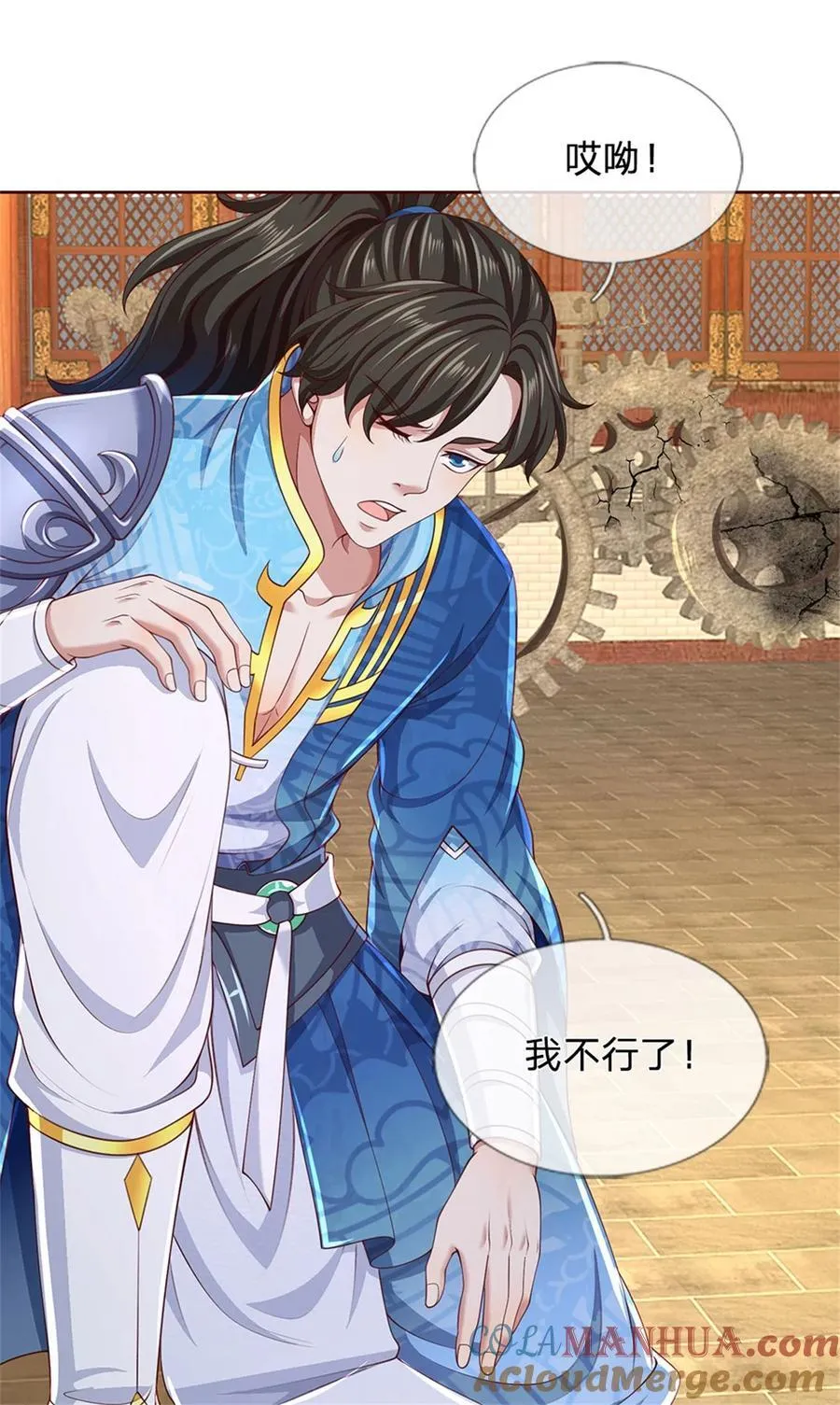 第129话 还有希望，怎么可能12