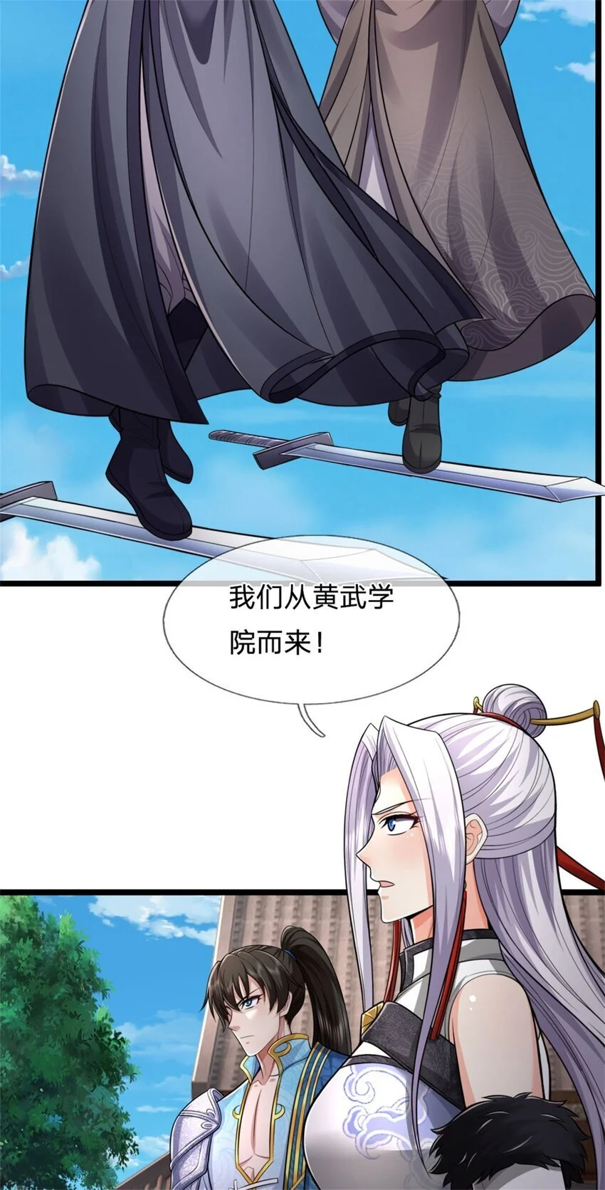 第101话 能量充足，原路返回14
