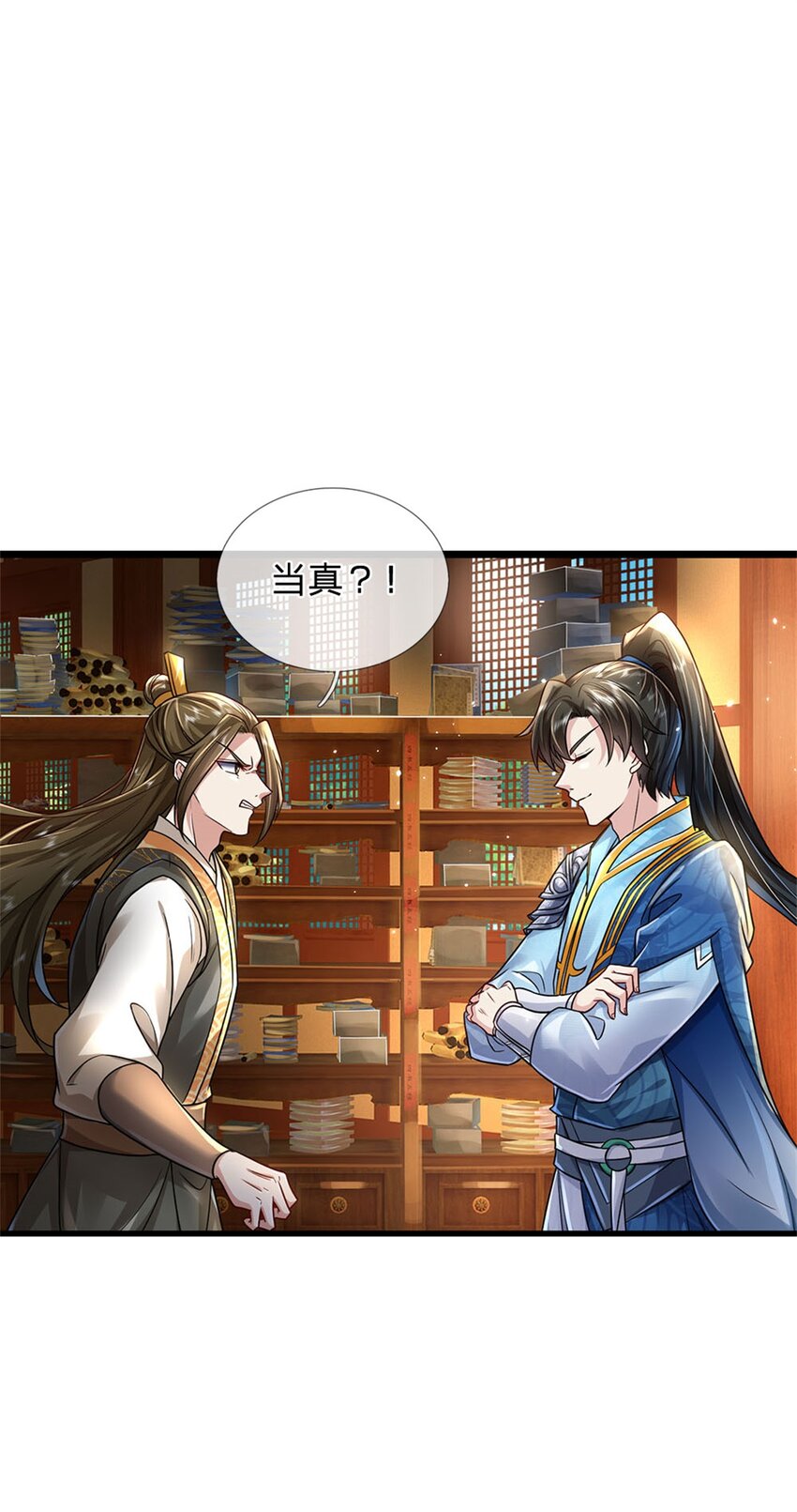 第6话 拦路找茬，啪啪打脸18