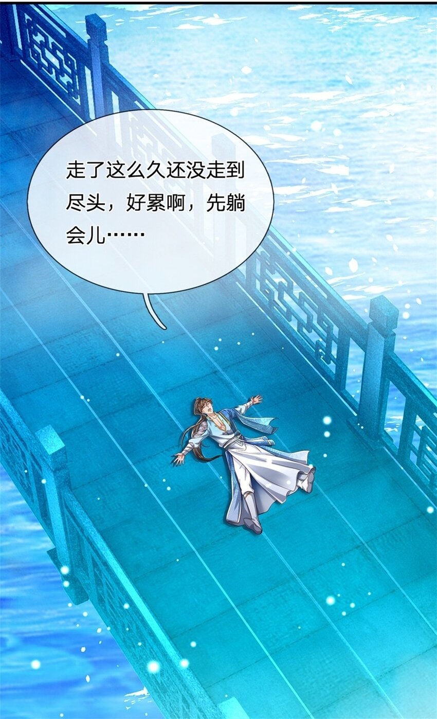 第47话 实力剧增，父母留信1