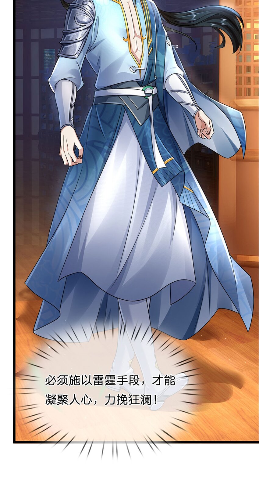 第7话 后发先至，心服口服15