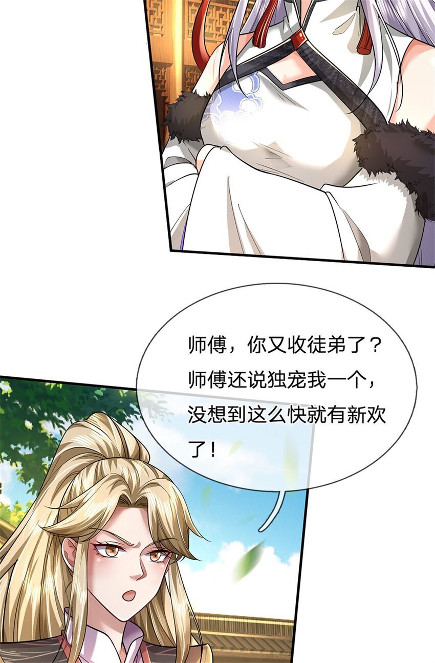 第78话 新仇旧恨，自己了结5