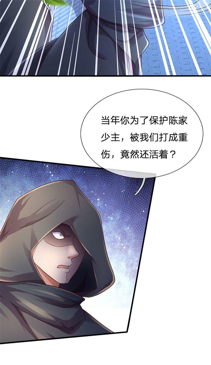 第41话 无人察觉，旧伤复发10