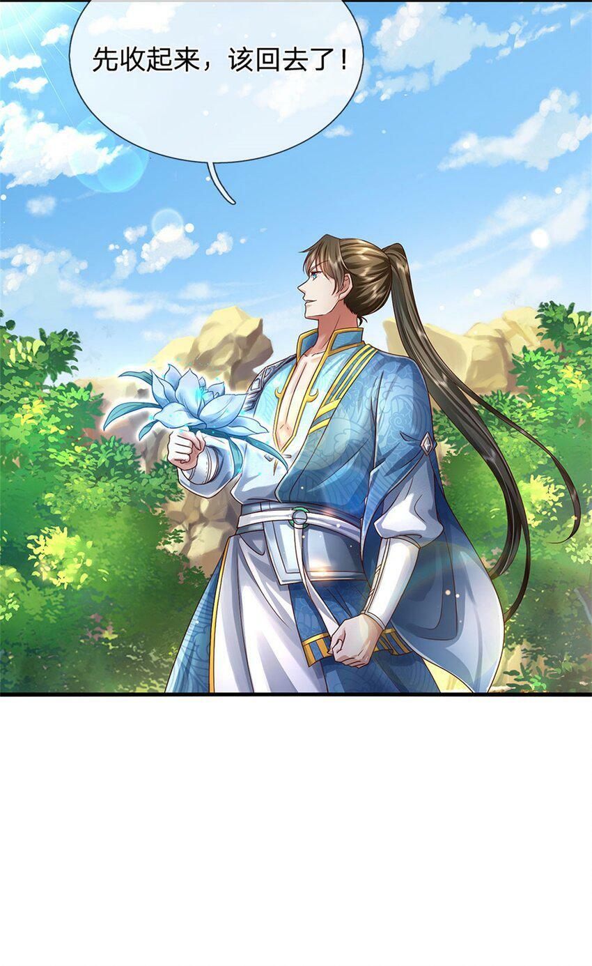 第41话 无人察觉，旧伤复发5