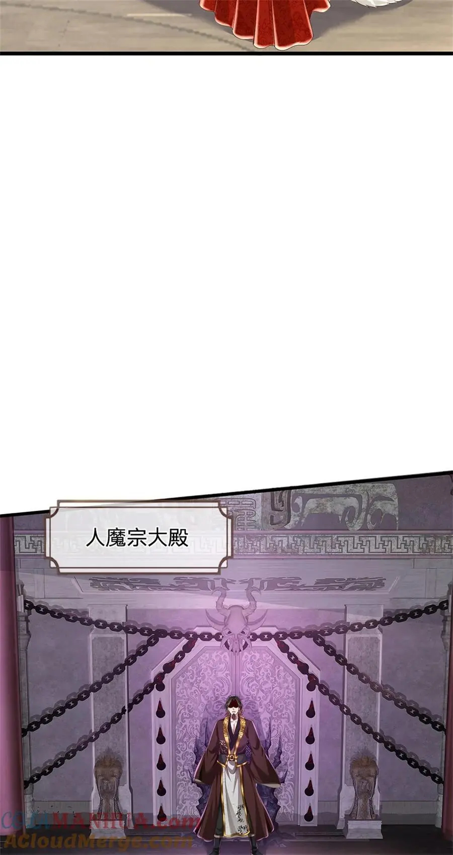 第124话 在此等候，来此参观20