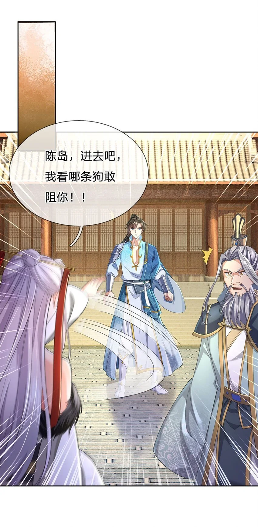 第104话 狂给你看，无计可施22