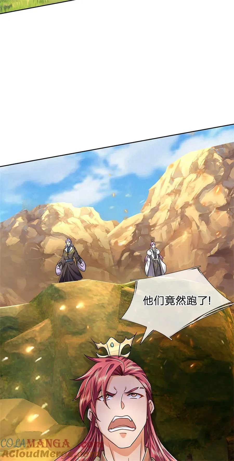 第137话 并不稀罕，他怎么敢28