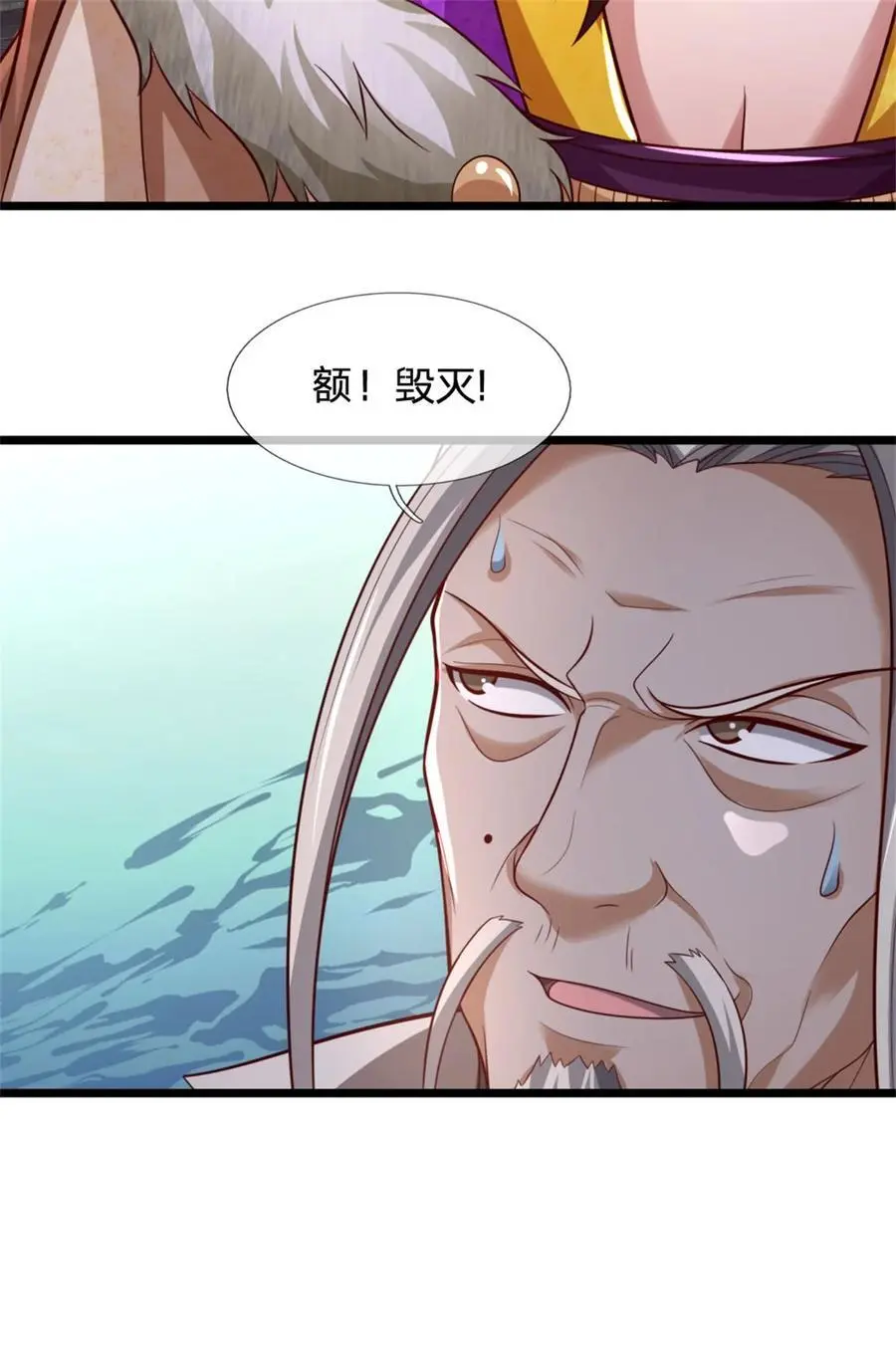 第120话 那就毁灭，你是疯了3