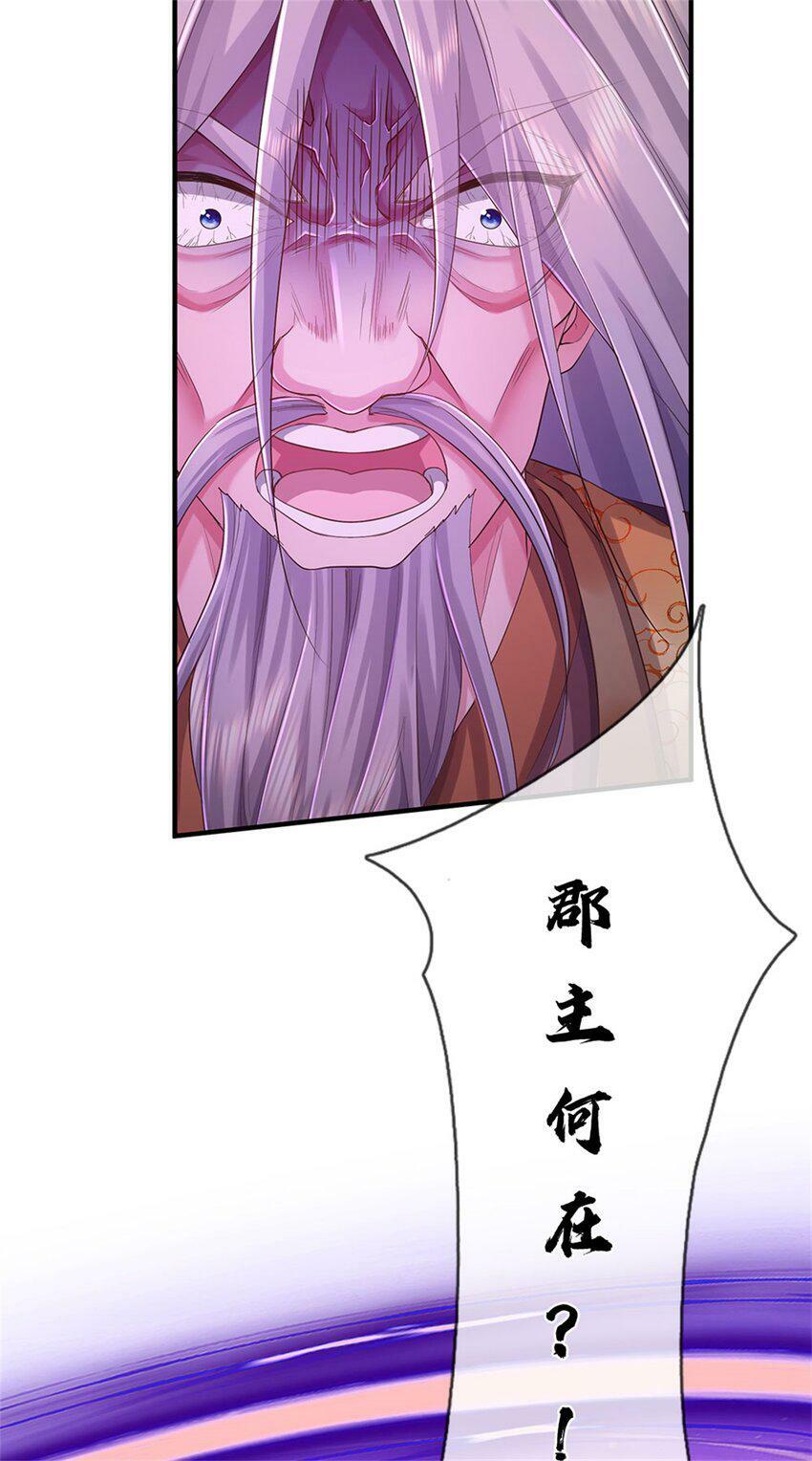第45话 等你消息，接引弟子9