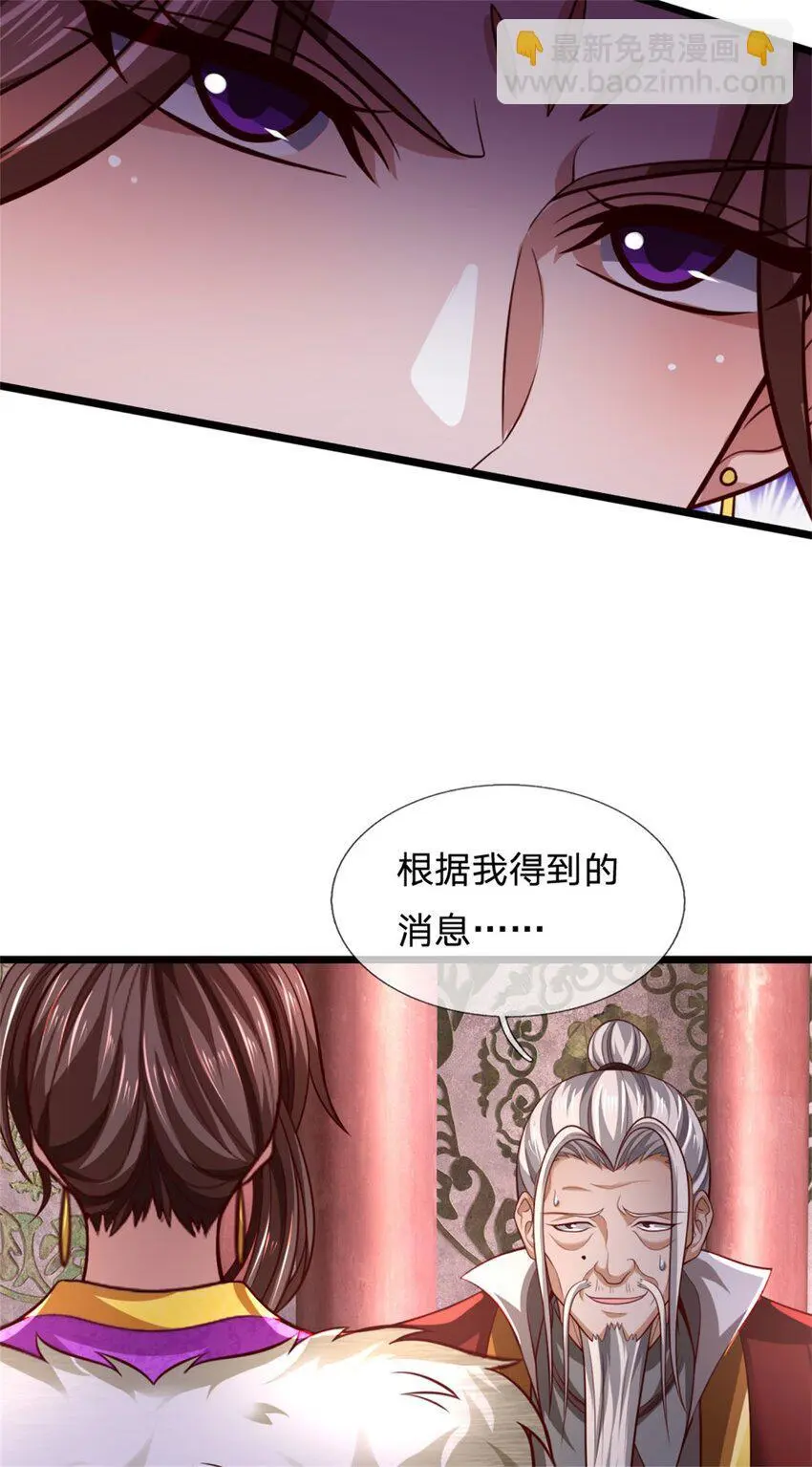 第119话 冲上九层，此事难办32
