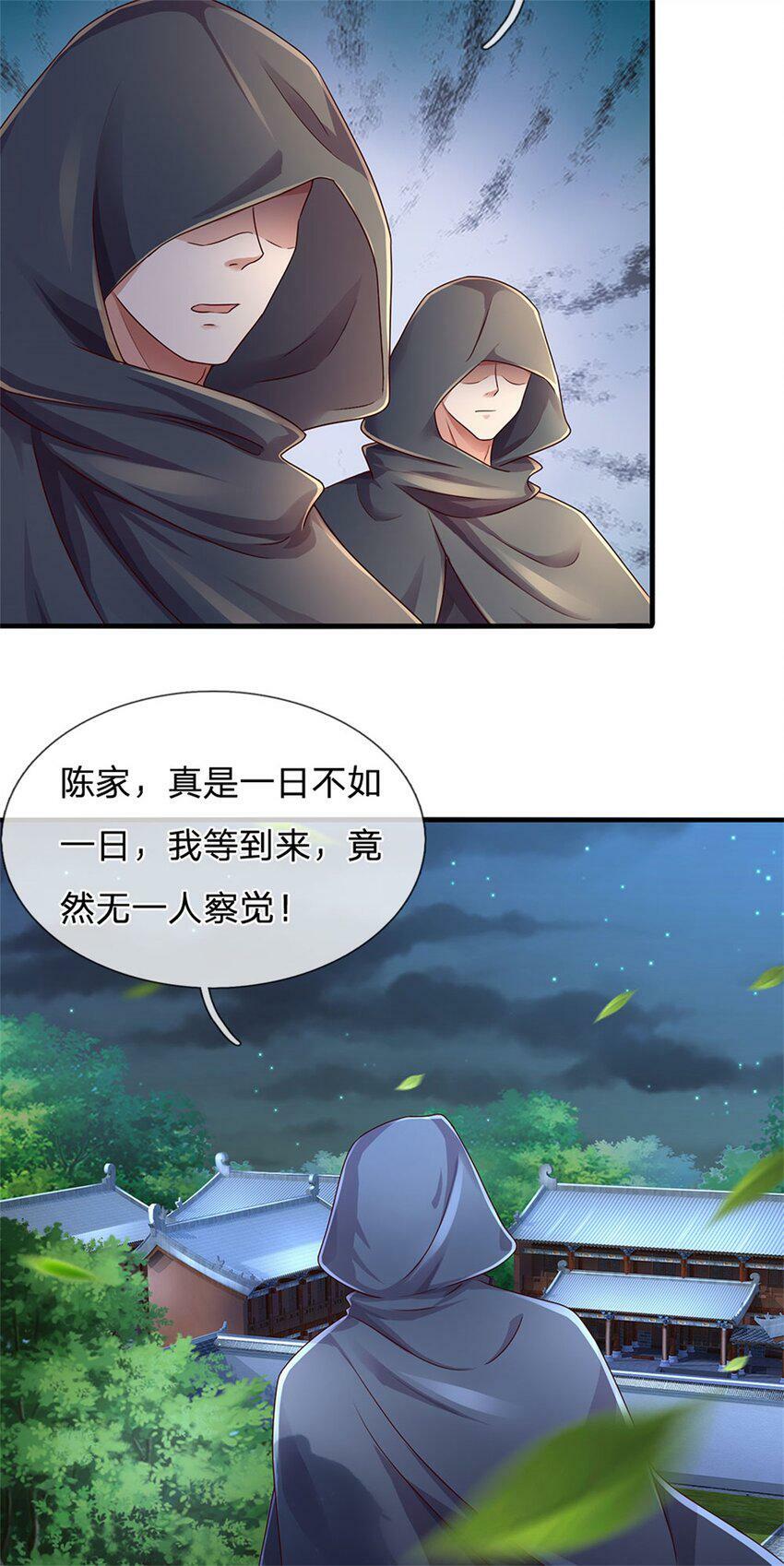 第41话 无人察觉，旧伤复发8