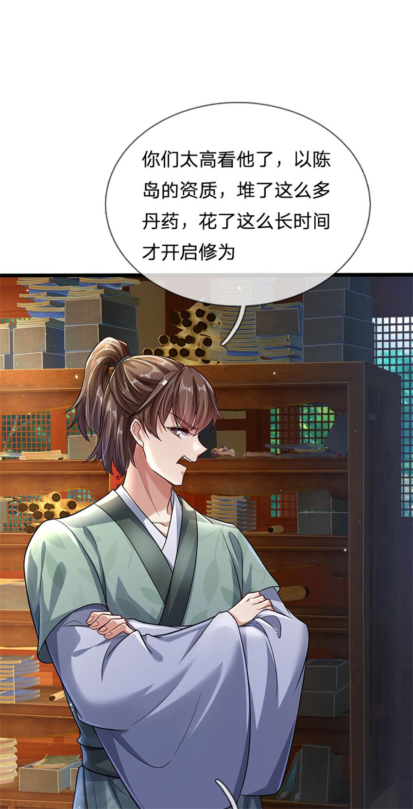 第5话 学习功法，小有所成30