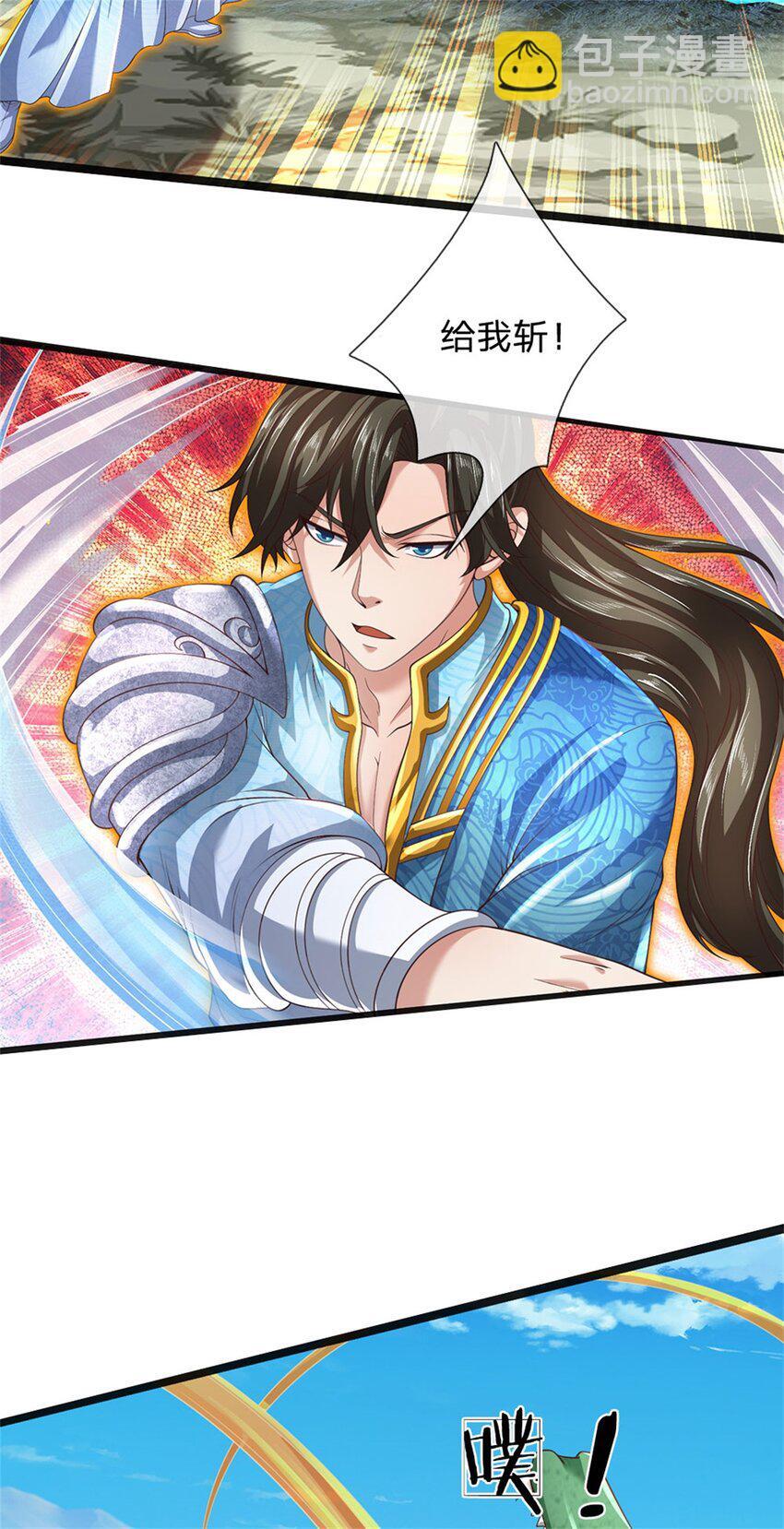 第85话 炼化吸收，一个不留26