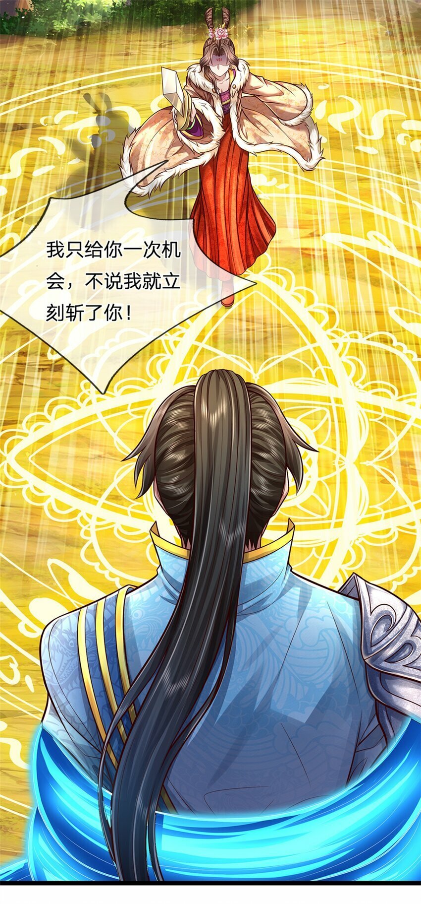 第61话 反戈相向，真正王侯9
