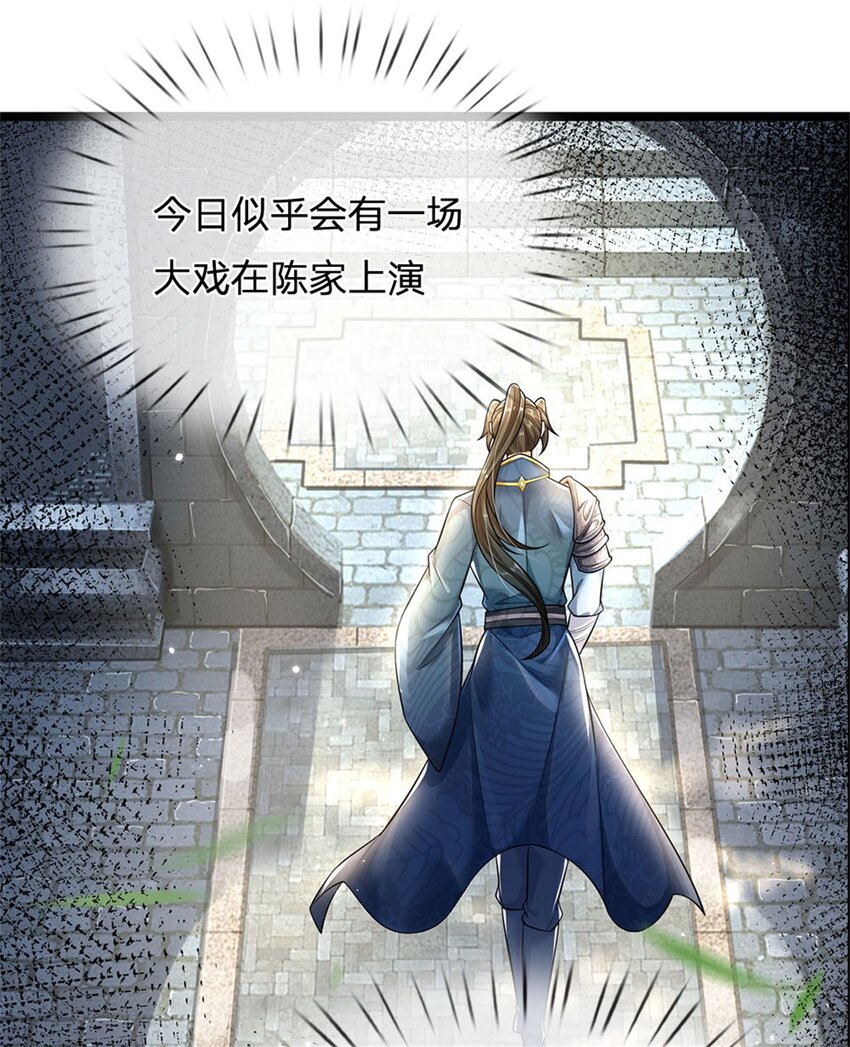 第3话 黄武名额，花落谁家1