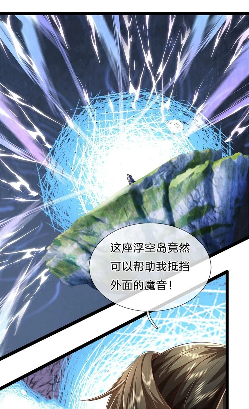 第112话 意外之喜，绝对亡了5