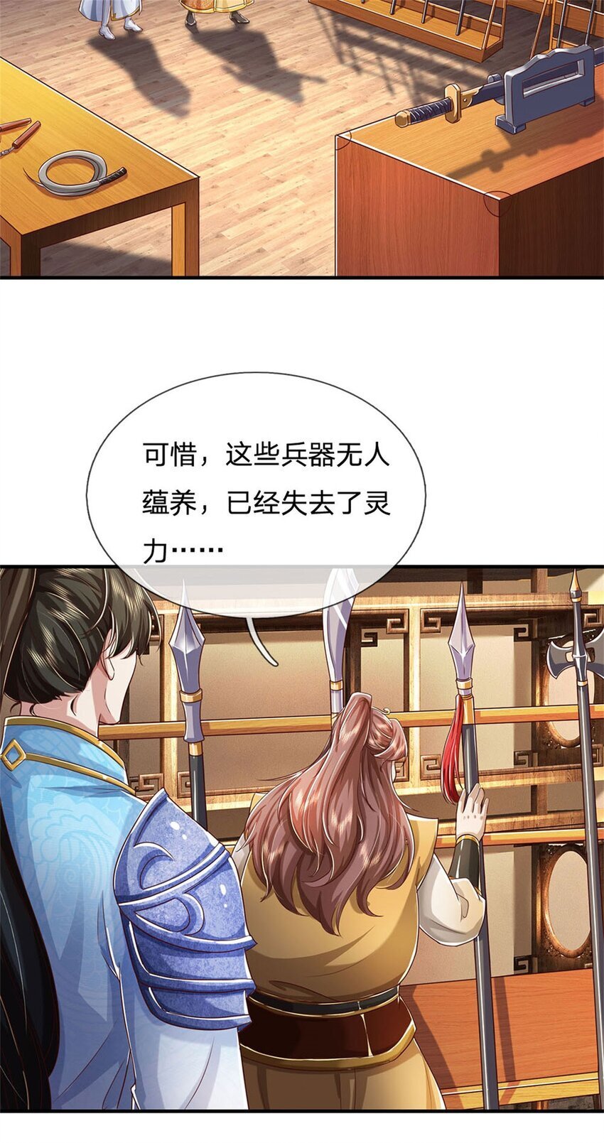 第83话 灵气殆尽，好多武器19