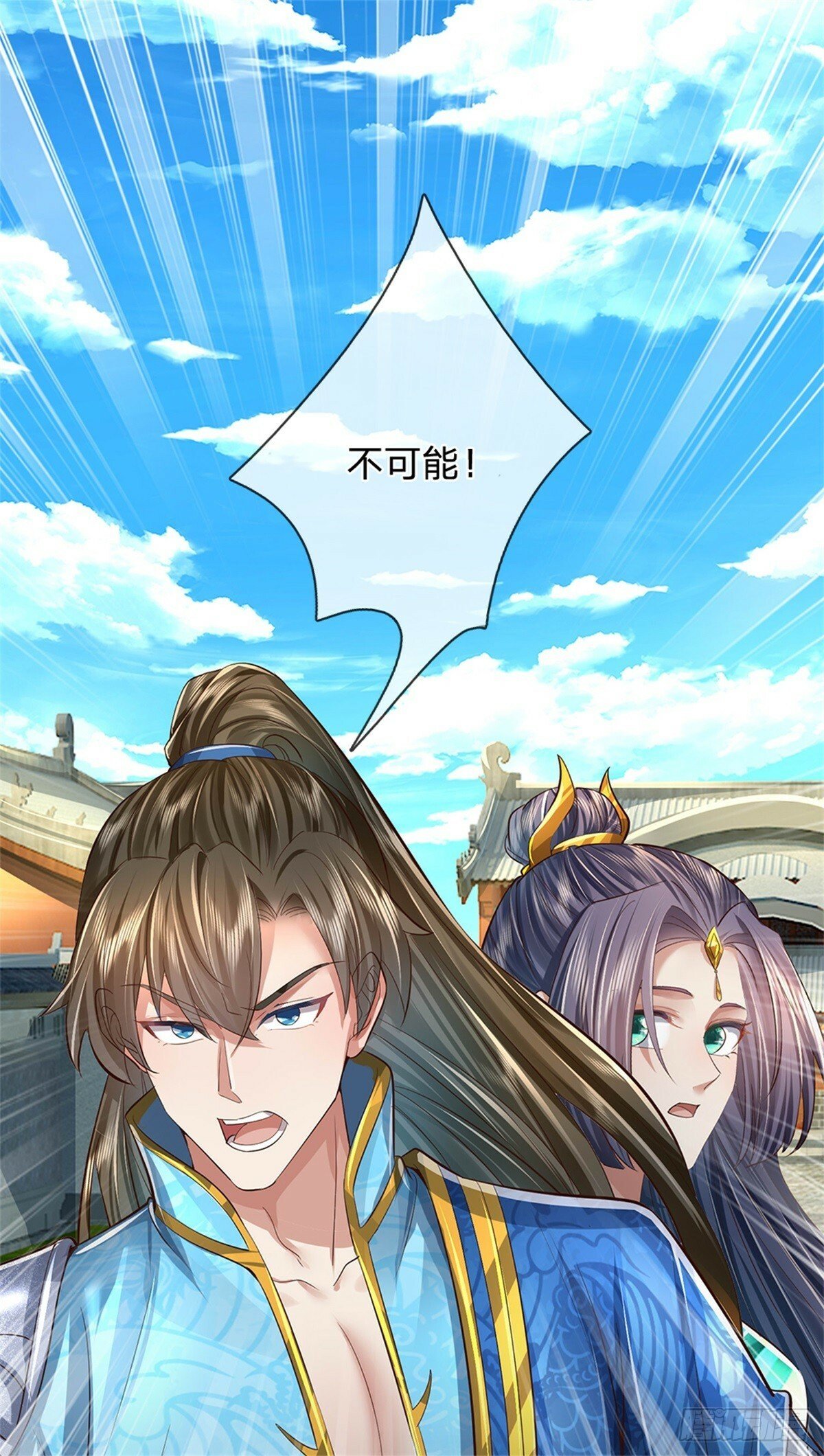 第51话 不急一时，且试5