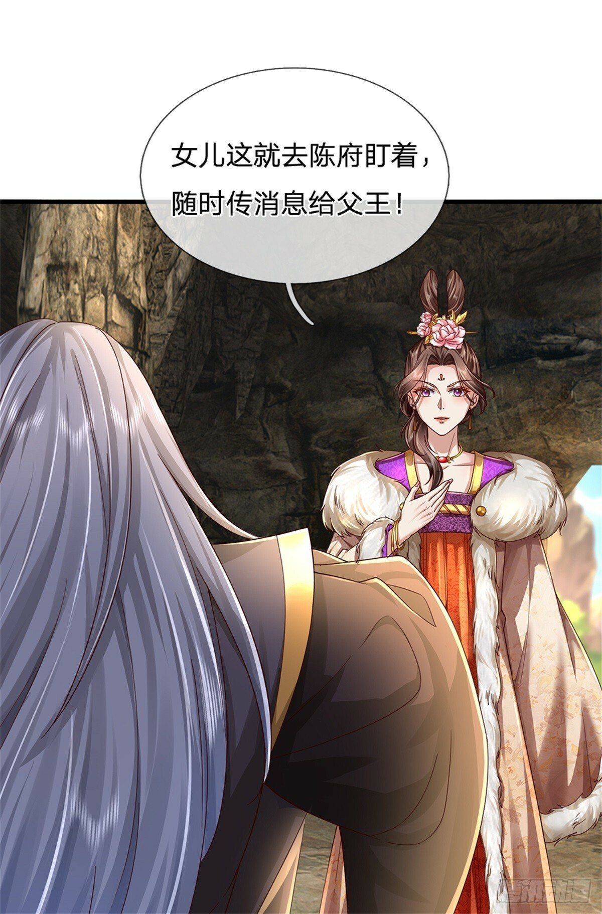 第51话 不急一时，且试14