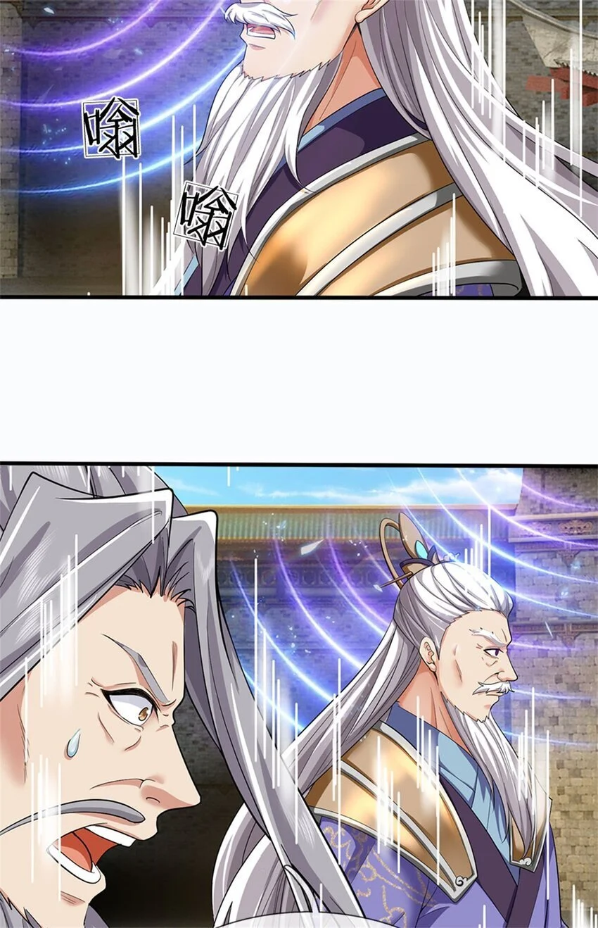 第113话 魔音贯耳，神魂魄散26